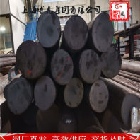 上海博虎实业X45CrSi93丝材——X45CrSi93钢厂直发
