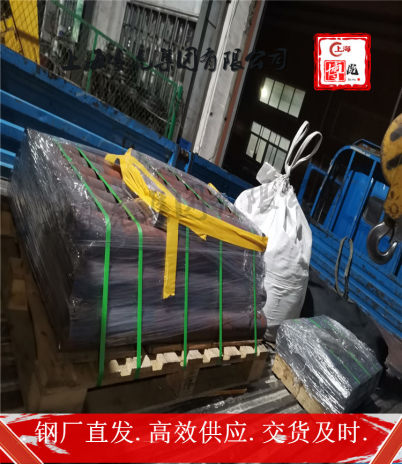 QSi3.5-3-1.5锻打板材上海博虎特钢