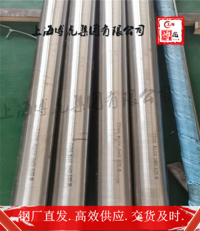 X20CrMoV121特殊尺寸定制上海博虎特钢