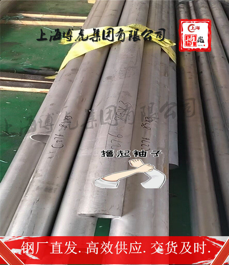 SUS302管材上海博虎特钢