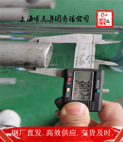 ASTM9255性能上海博虎特钢