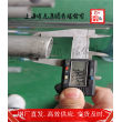 上海博虎实业SCr440磨料——SCr440淬火钢材
