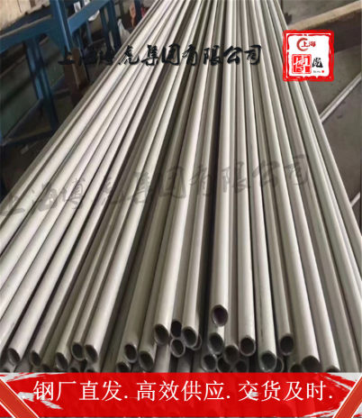 06Cr13Ni4Mo焊接圆钢管上海博虎特钢