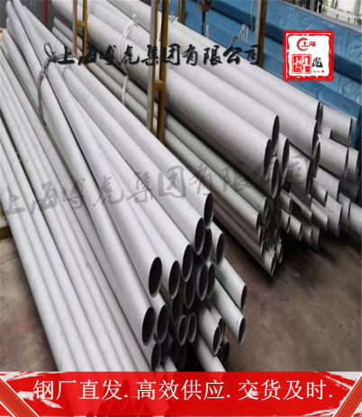 R30005焊接钢管上海博虎特钢