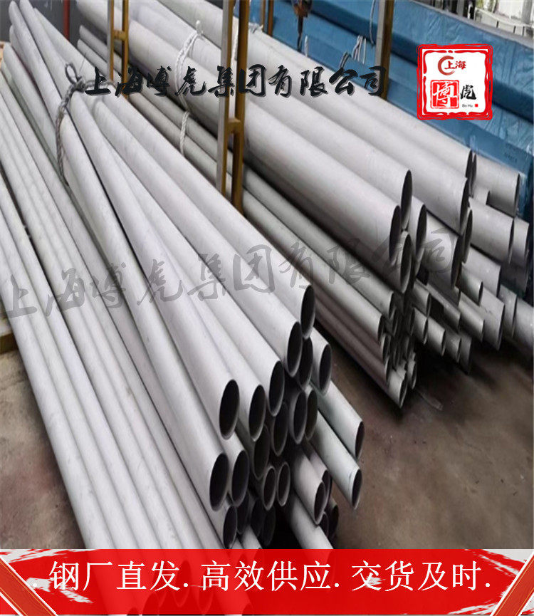 S67956焊接奥氏体钢管上海博虎特钢
