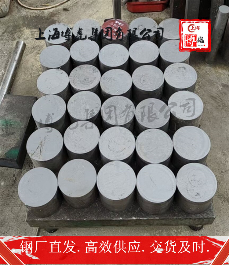 上海博虎實(shí)業(yè)ZCuSn10Pb5研磨細(xì)棒——ZCuSn10Pb5加工性能