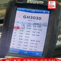 上海博虎实业CuNi18Zn30Pb1管材——CuNi18Zn30Pb1标准尺寸