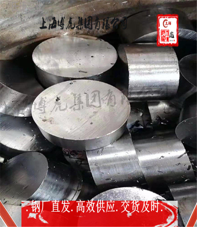 S11863钢材料上海博虎特钢