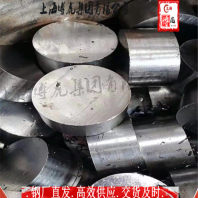 K4537钢材质上海博虎特钢