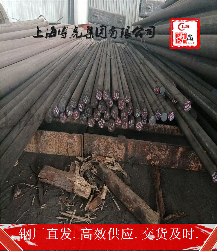 C37710钢分类上海博虎特钢