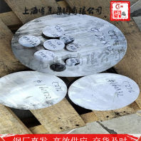 上海博虎实业X2CrTi17钢材质——X2CrTi17可按图纸加工