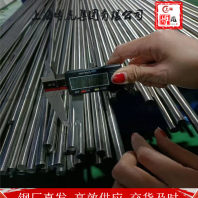 21CrMoV5-7管件上海博虎特钢