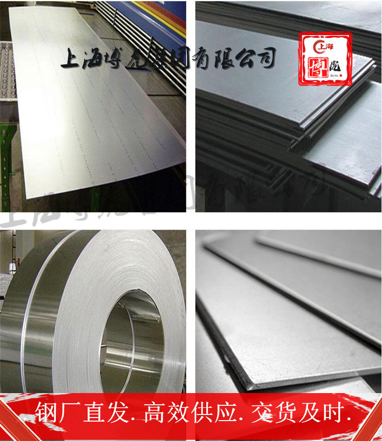 上海博虎实业InconelMA758开平分条——InconelMA758工艺性能