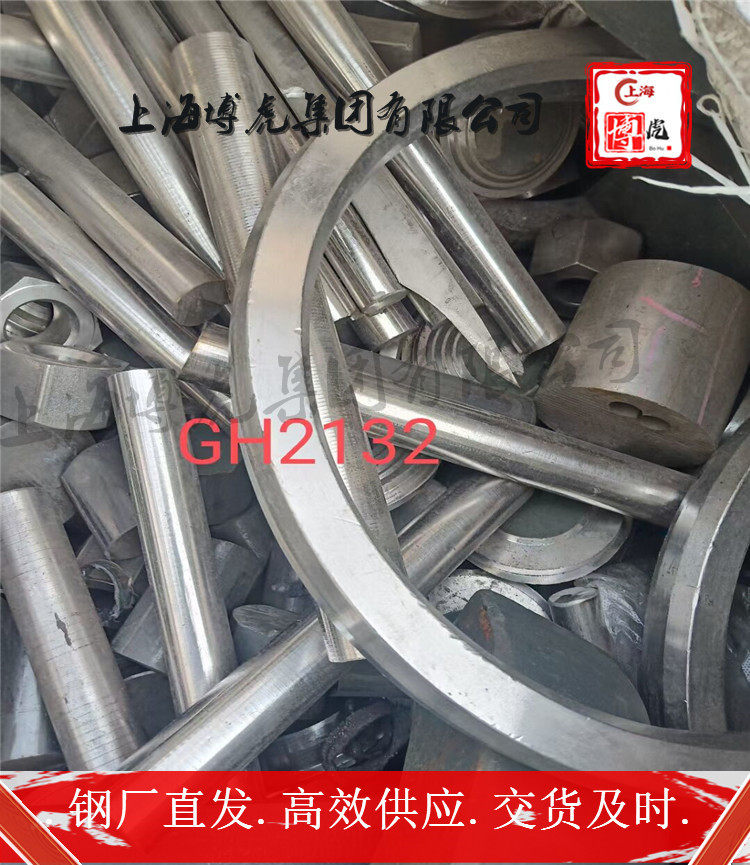SCM425圆钢锻造SCM425——上海博虎特钢153.1771.1609