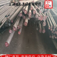 2023深圳SUS403焊接奧氏體鋼管——SUS403硬度標準