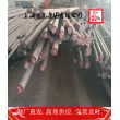 上海博虎实业1144异形件——1144零售处