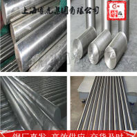 301L钢材料————加工性能上海博虎集团