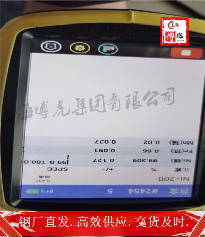 上海博虎实业K480方棒——K480现货供应