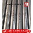 上海博虎实业S30908实心棒——S30908钢种