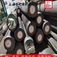 上海博虎实业26CrMo7板材——26CrMo7大量库存