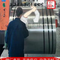 上海博虎實業C2600管材——C2600低價批發