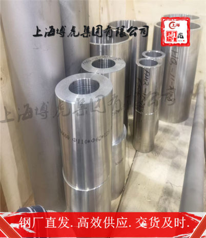 上海博虎实业37CrNi3焊接圆钢管——37CrNi3仓库直发