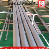上海博虎实业20MoCrS3焊接奥氏体钢管——20MoCrS3原厂质保