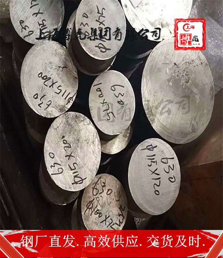 上海博虎實(shí)業(yè)X1CrNiMoCu25205熱軋棒材——X1CrNiMoCu25205耐蝕性能