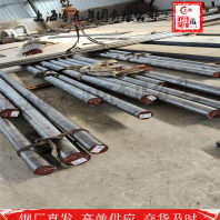 2023衢州G10900光圓——G10900淬火鋼材