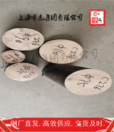 上海博虎实业403钢锭——403销售圆钢