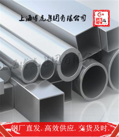 上海博虎实业S30240钢材料——S30240材质证明