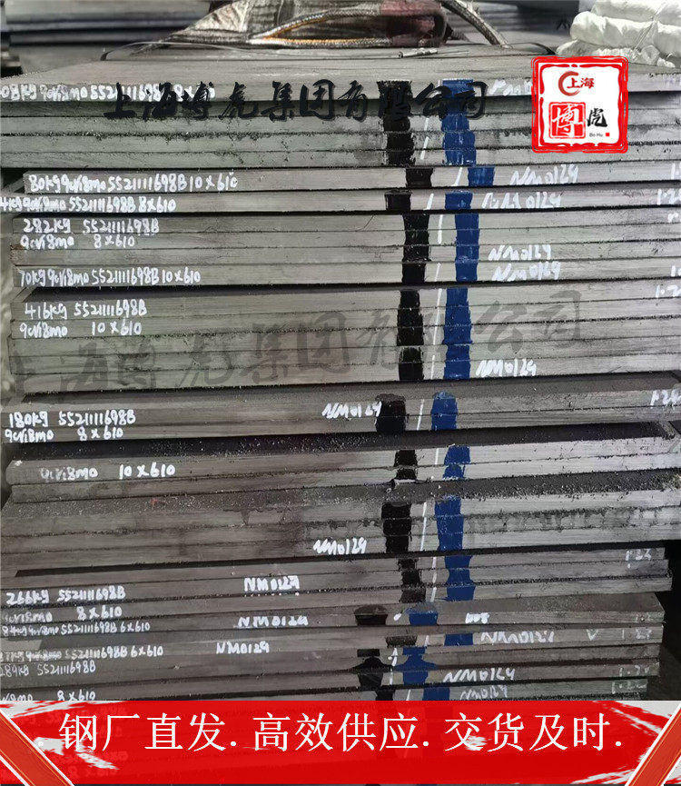 X9CrNi18-9黑皮光亮棒X9CrNi18-9——上海博虎特钢153.1771.1609