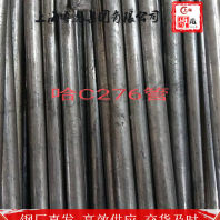 C84200焊接奥氏体钢管上海博虎特钢