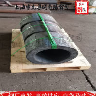 NiCr20Co18Ti钢材料上海博虎特钢