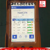X5CrTi12实心棒上海博虎特钢