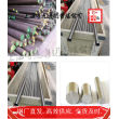 S31053钢型号————低价批发上海博虎集团