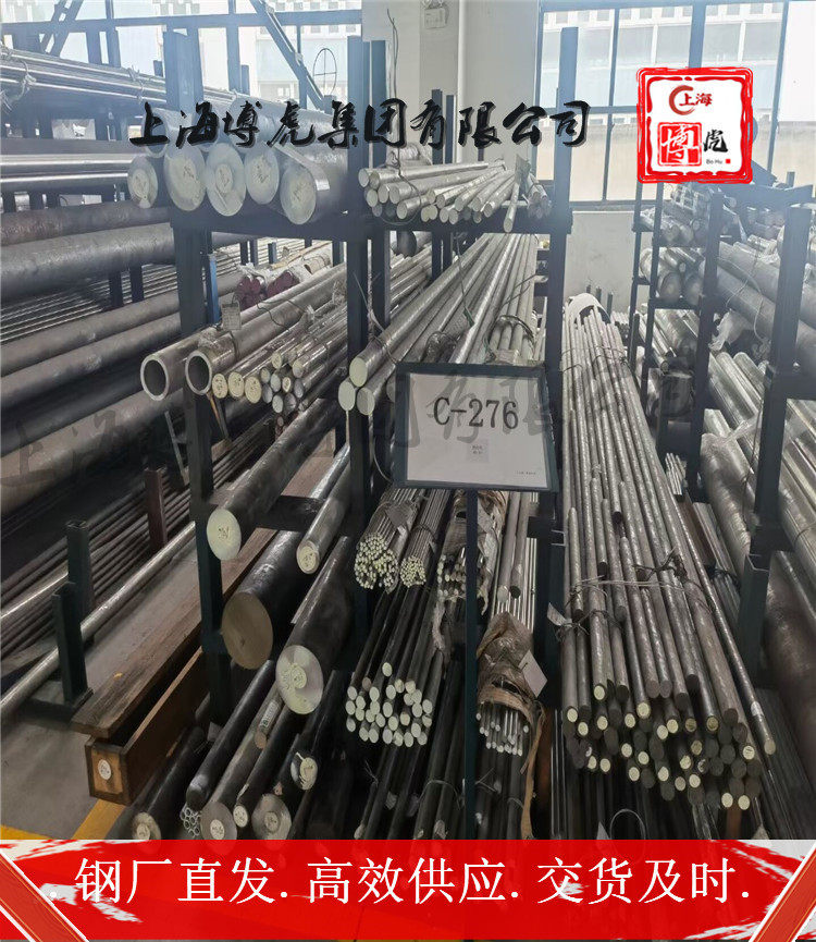 上海博虎实业C94000不锈钢锻件——C94000大量现货供应
