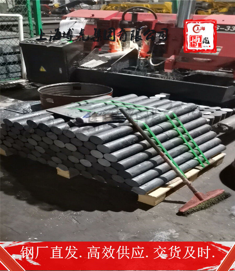 S11348钢材料上海博虎特钢