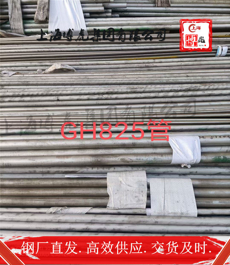 19CrNi5H焊接圆钢管上海博虎特钢