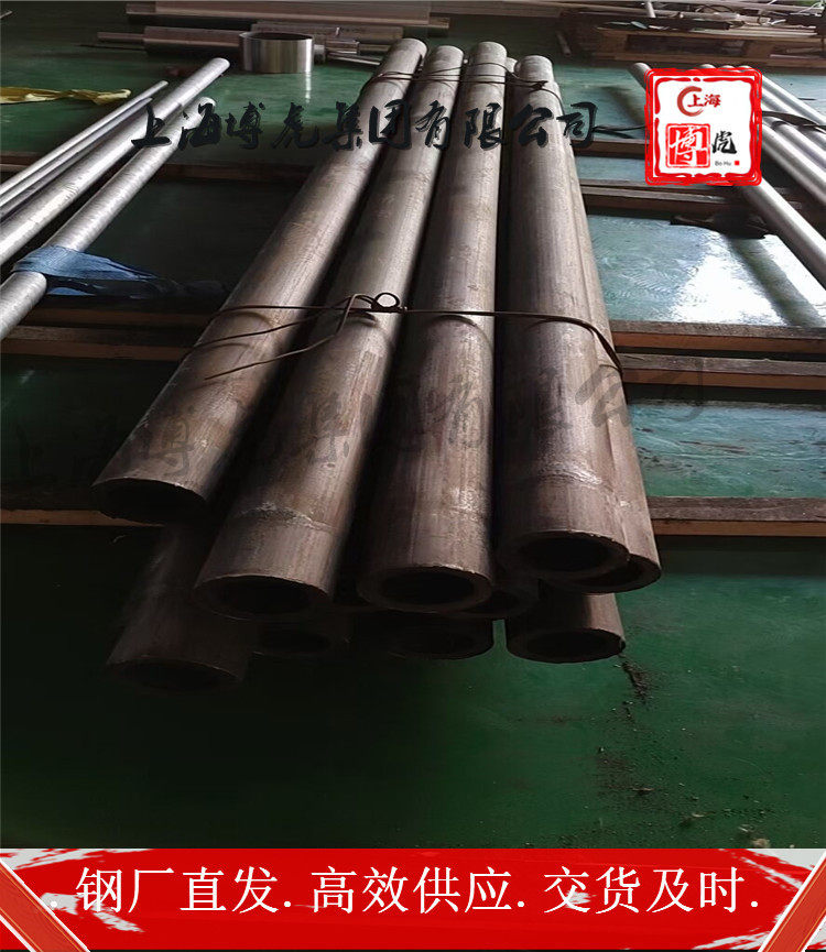 X40CrSiMo10-2板材切割上海博虎特钢