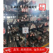 上海博虎實業FT32中厚板——FT32材質書