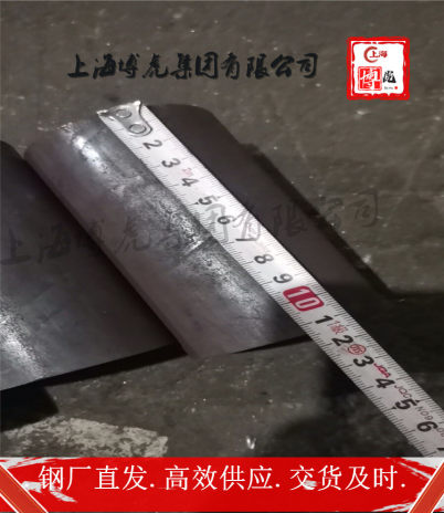 30CrNi2MoV锻制管件上海博虎特钢