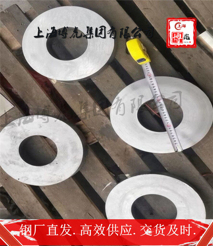 51CrMO4管材定尺上海博虎特钢