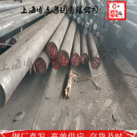 上海博虎实业W6Mo5Cr4VSi钢材料——W6Mo5Cr4VSi原材料现货