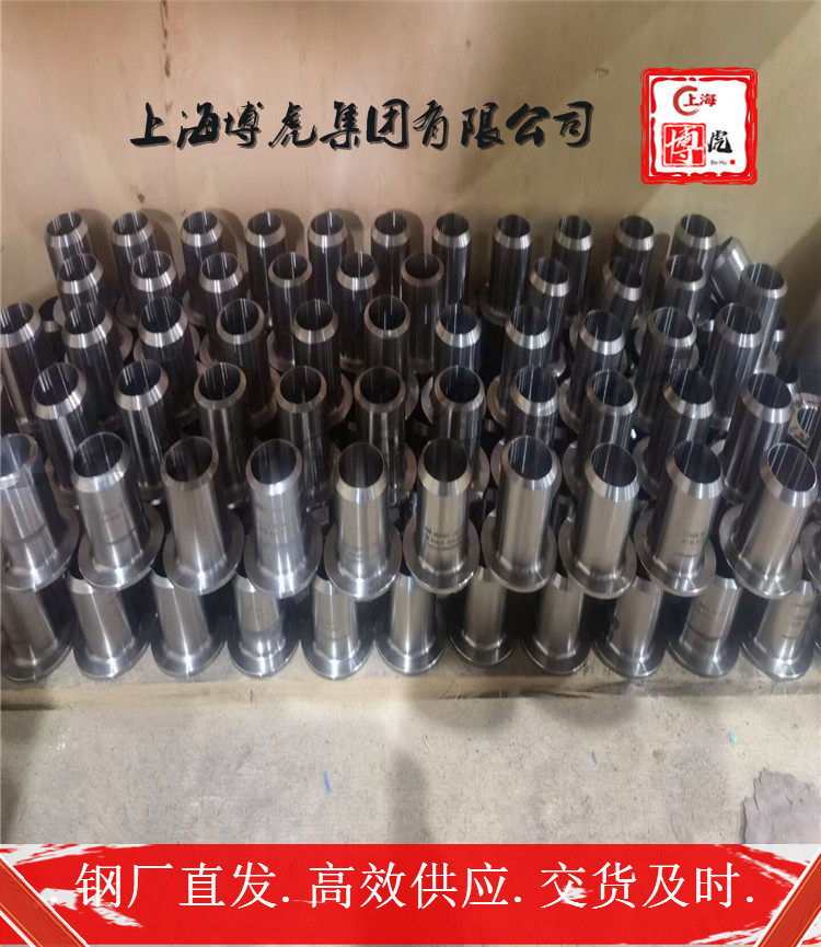 Incoloy802品种全上海博虎特钢