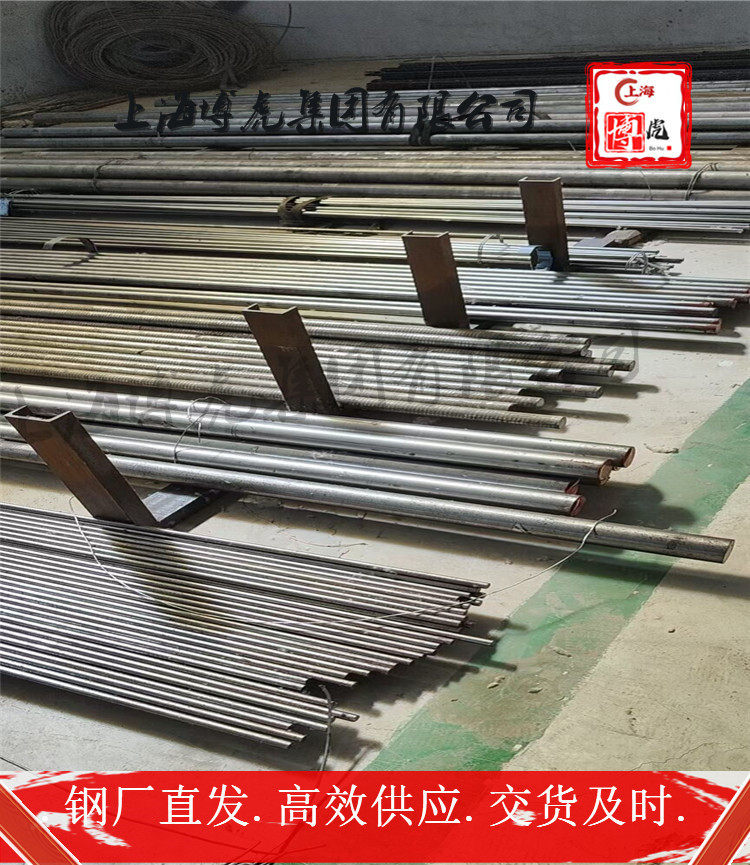 上海博虎实业1.1149圆钢锻造——1.1149品质有保证