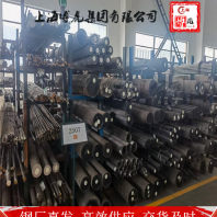 705A60焊接钢管一一一可加工性 货源齐全  博虎上海特钢
