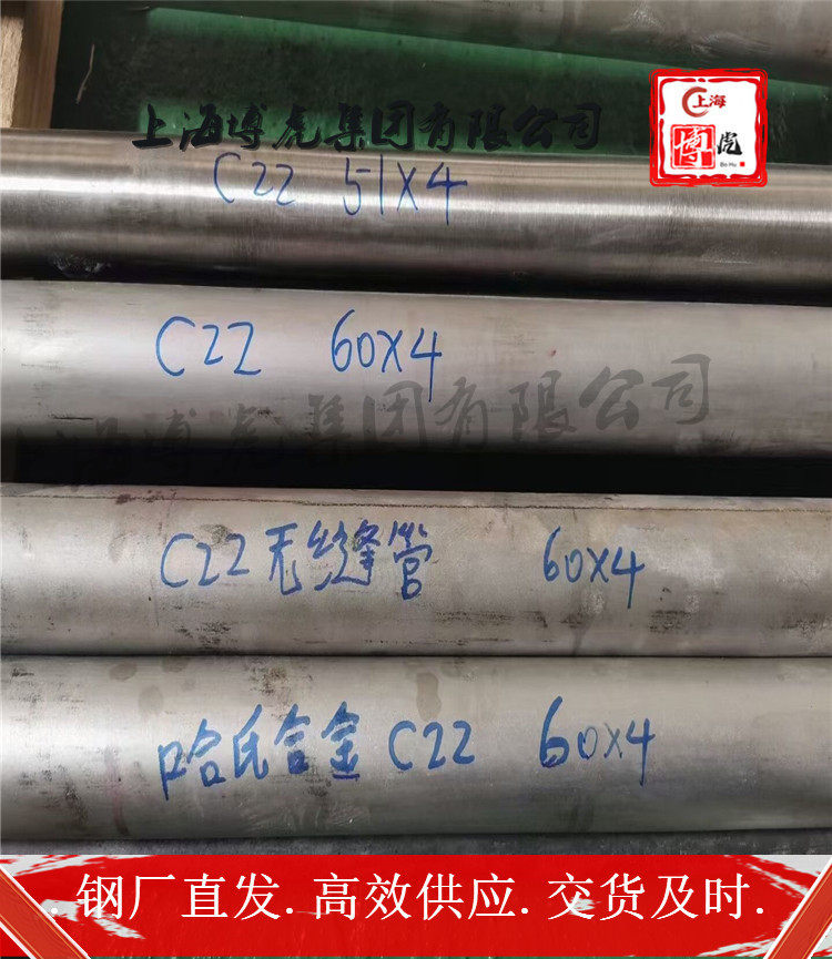 BZn15-21-1.8焊接钢管上海博虎特钢