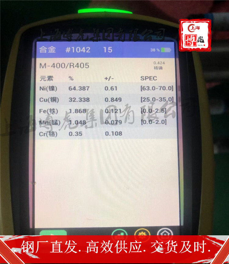 S45503冷轧板S45503——上海博虎特钢