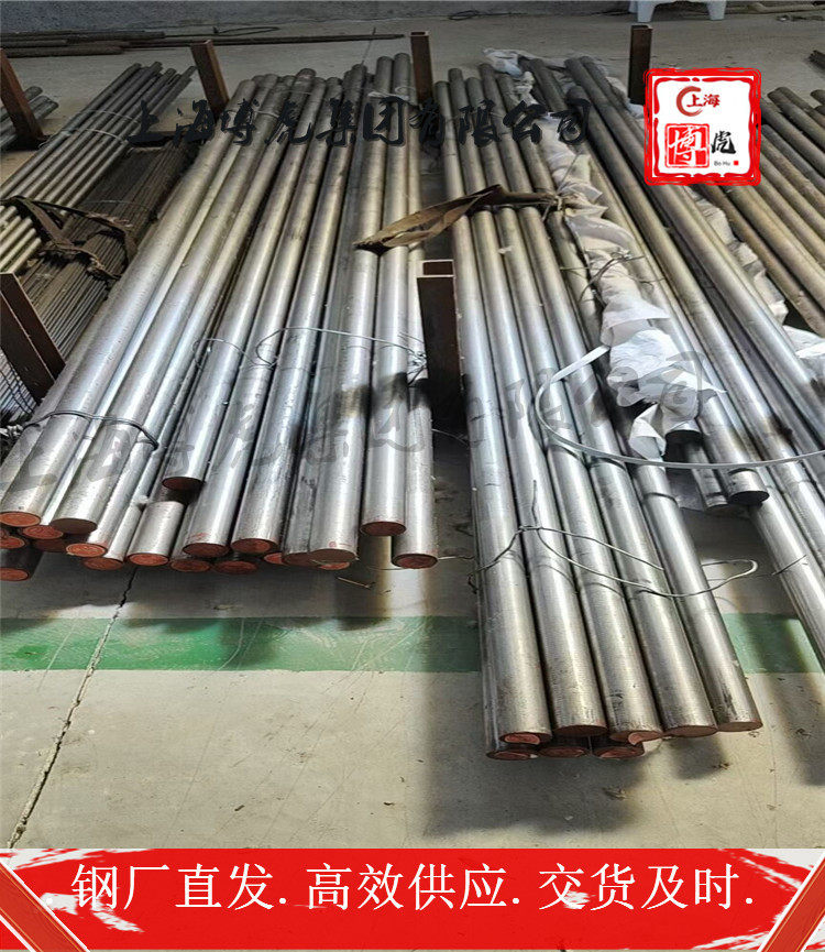 HAl59-3-2锻造工艺上海博虎特钢